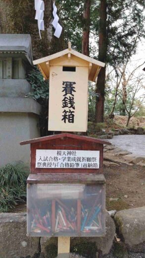 武田神社桜